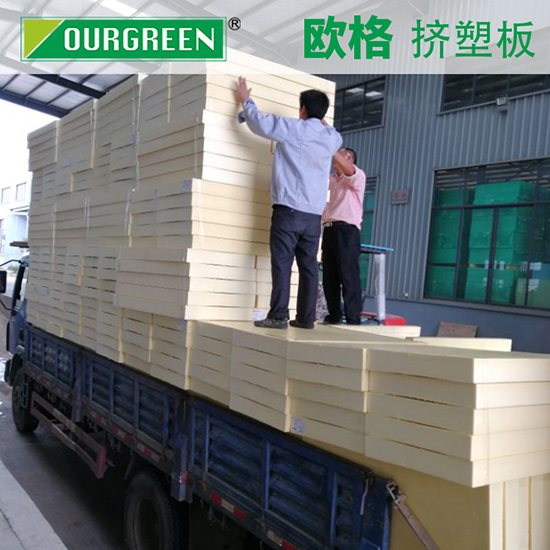 想要房屋冬暖夏涼嗎？來了解一下保溫隔熱擠塑板吧