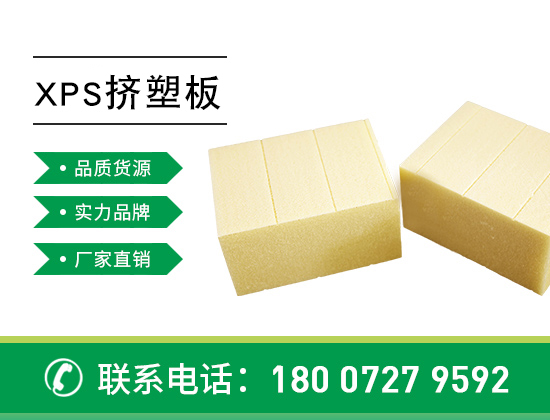 地暖需要在下面鋪擠塑聚苯板嗎，優(yōu)點(diǎn)有哪些—襄陽(yáng)歐格